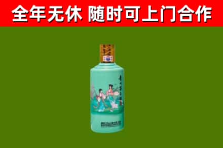 双鸭山烟酒回收24节气茅台酒.jpg